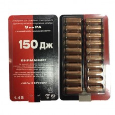 Патрон 9мм Р.А. Темп для служебного ОООП 150 Дж