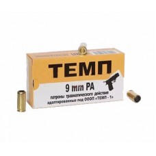 Патрон 9мм Р.А. Темп травматический 1/50