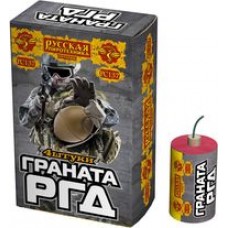 Петарда Русская пиротехника Граната РГД 1/36/4