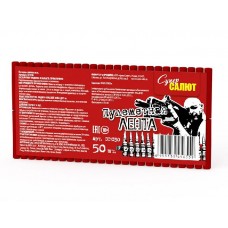 Петарда Супер Салют Пулеметная лента 20/30/50