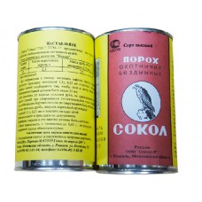 Порох Сокол 0,25 кг
