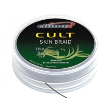 Поводочный материал Climax Skin braid weed 20м 14,5кг 30lbs