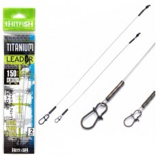 Поводок Hitfish Titanium leader 150мм 12,6кг d 0,35 2шт