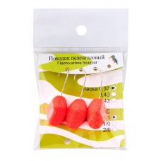 Поводок Зимородок Пелингасовый 2,3х1,4см Hayabusa №1 флюорокарбон уп.3шт