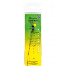 Поводок Зимородок волос 16см 25lb 12кг Hayabusa K-1XS №8 уп.2шт