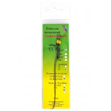 Поводок Зимородок волос с кольцом Спорт 23см 45lb 23кг Hayabusa P-1 №2 уп.2шт