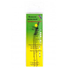 Поводок Зимородок волос Трофейная рыба 23см 35lb 17кг Hayabusa P-1 №4 уп.2шт