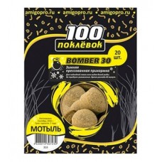 Прикормка 100 Поклевок Bomber-30 мотыль