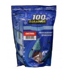 Прикормка 100 Поклевок Ice окунь 500гр