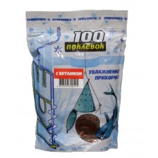 Прикормка 100 Поклевок Ice с бетаином 500гр
