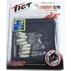 Приманка Tict Brilliant червь 2" C-14 8шт