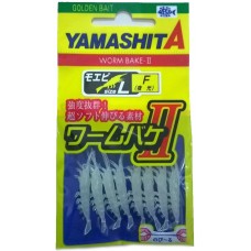 Приманка Yamashita Moebi worm II M F 8шт