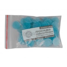 Прокладка 20к универсальная п/эт