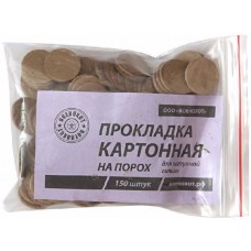 Прокладка Военохот 20к на порох уп.150шт