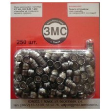 Пульки для пневматики 250/190 шт блистер