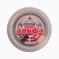 Пульки Квинтор Альфа 150 шт