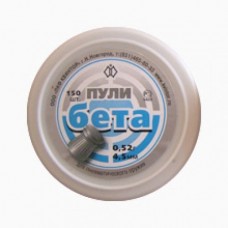 Пульки Квинтор Бета 150 шт