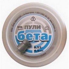 Пульки Квинтор Бета 300 шт