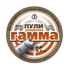 Пульки Квинтор Гамма 0,8гр 250 шт