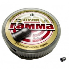 Пульки Квинтор Гамма 150 шт