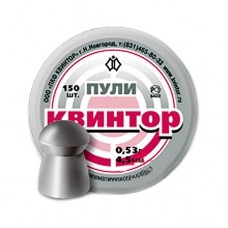 Пульки Квинтор круглая головка 150 шт