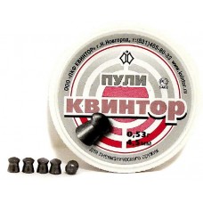 Пульки Квинтор круглая головка 300 шт