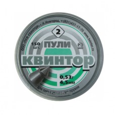 Пульки Квинтор острая головка 150 шт