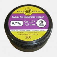 Пульки Shershen DS 0.75 гр 200 шт