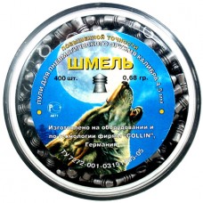 Пульки Шмель 4,5мм 0.69гр 400шт