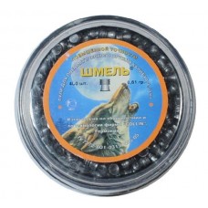 Пульки Шмель повышенной точности 4,5мм 0,61г 400шт