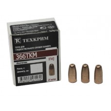 Пуля 366 ТКМ Техкрим FMJ 14,5гр