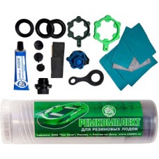 Ремкомплект Три Кита для резиновых лодок 2 в тубусе