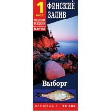 Серия карт Финского залива №1