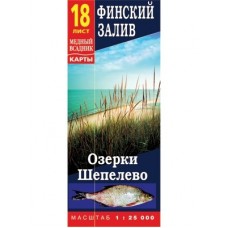 Серия карт Финского залива №18