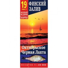 Серия карт Финского залива №19
