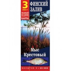 Серия карт Финского залива №3