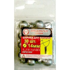 Шарики для рогаток 14мм 30шт