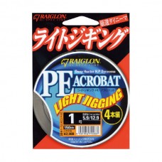 Шнур Raiglon Light jiggingpe Acrobat 4 braid 5 colors 150м PE 1,0/0,165мм
