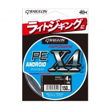Шнур Raiglon Light jiggingpe Android 4 braid 5 colors 150м PE 1,0/0,165мм