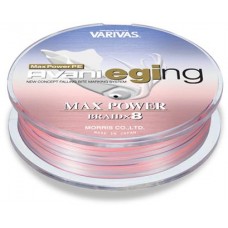 Шнур Varivas Avani enging max power PE 120м 0,8мм
