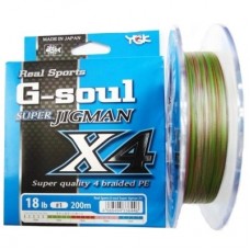 Шнур YGK Super jigman X4 200м 0,6 12lb