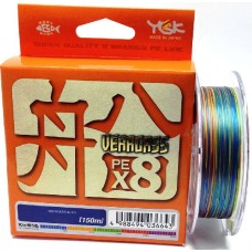 Шнур YGK Veragass X8 150м 2,0