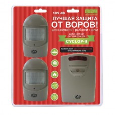 Сигнализация Camping World Cyclop 2 автономная кемпинговая