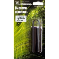 Система ношения для аэрозоля 25 мл