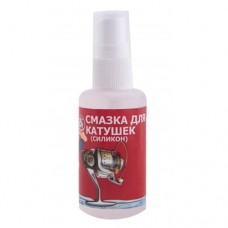 Смазка Oil силиконовая для катушек