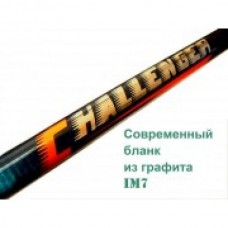 Спиннинг Grows culture Challenger CHA 240см 50-100гр