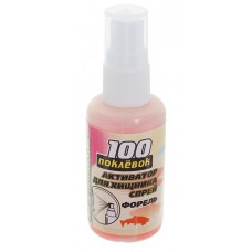 Спрей 100 Поклевок Strike 50мл форель