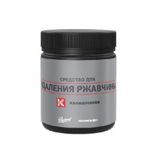 Средство КК для удаления ржавчины 40мл