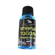 Средство СТ для холодного воронения Черный тополь