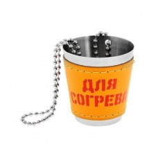 Стакан Хольстер с цепочкой Для согрева